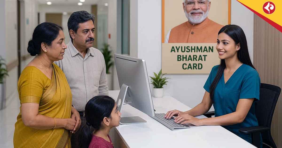 কেন্দ্রের ‘আয়ুষ্মান ভারত’ প্রকল্পের সূচনা, পশ্চিমবঙ্গের রোগী পাবেন নতুন স্বাস্থ্যসেবা সুবিধা