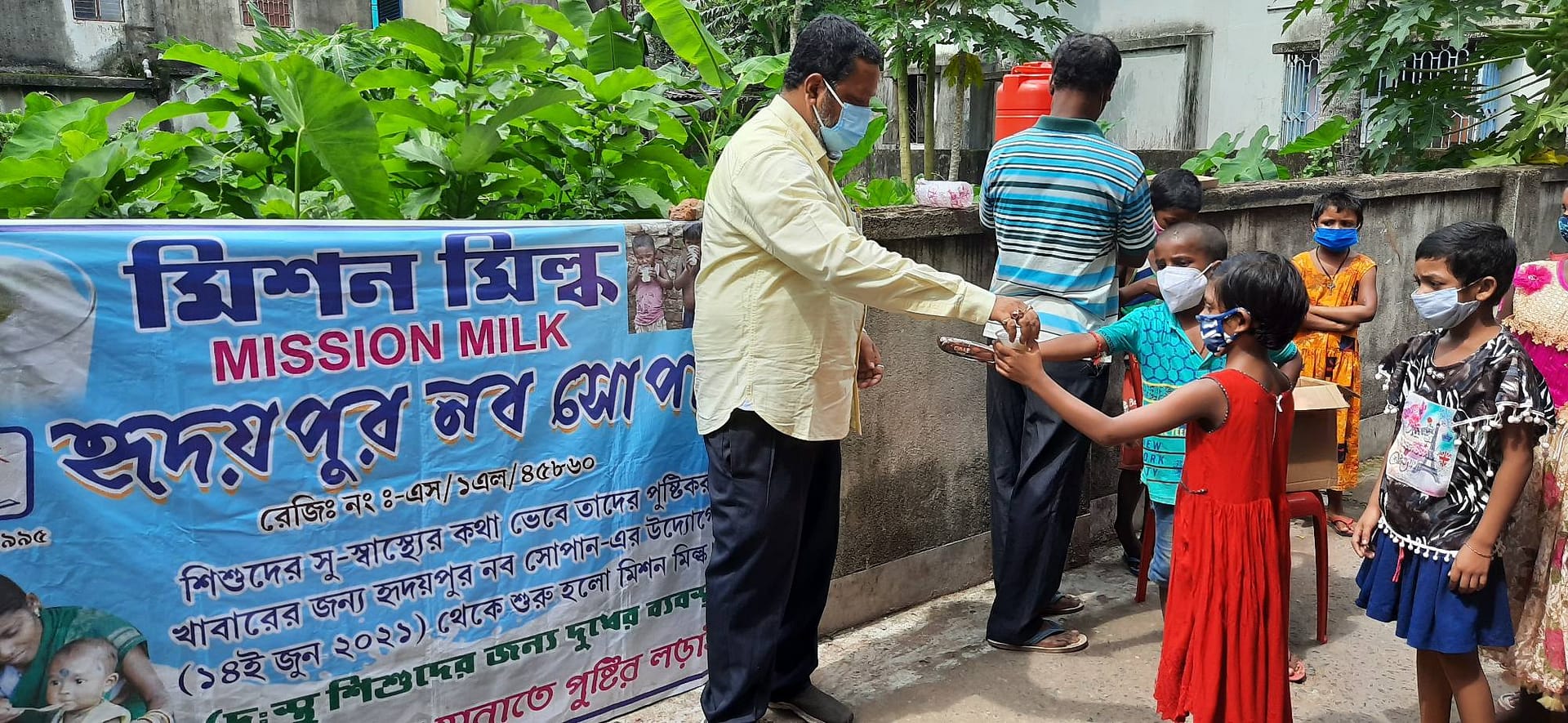 ৩১ তম দিন (মিশন মিল্ক)Mission Milk.