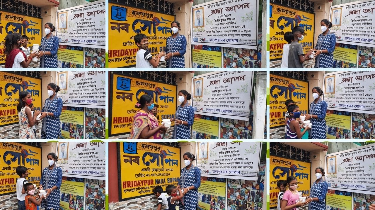 প্রয়াত বিচারক অসীম কুমার দাসের  চতুর্থ প্রয়াণ বার্ষিকীতে “নবসোপানের” উদ্যোগে দু:স্থদের  সাহায্য প্রদান