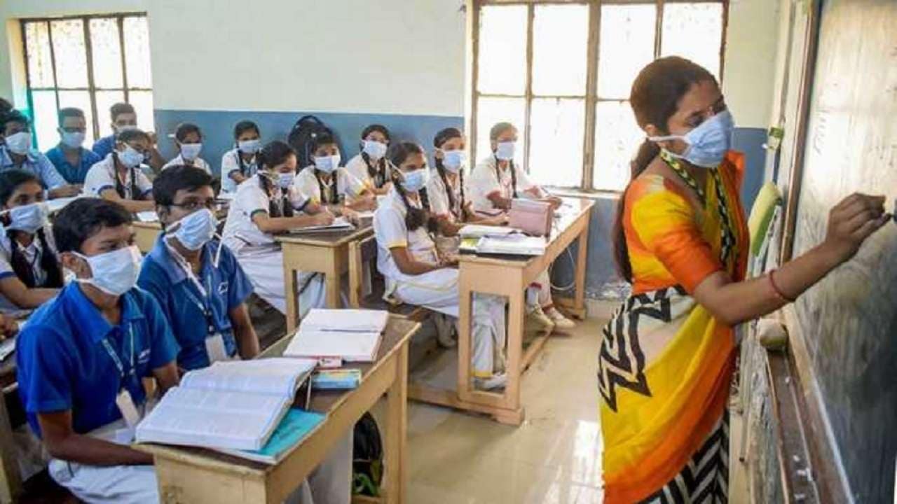২০ মাস পর খুলছে স্কুল, খুশি ছাত্রছাত্রী থেকে অভিভাবকরা